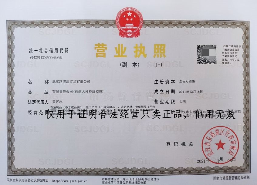 德國拜爾機油全系列產品 潤滑油、冷凍機油銷售，含稅13%，價格優勢，送貨上門